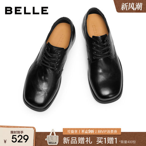 百丽男士职场通勤休闲商务皮鞋