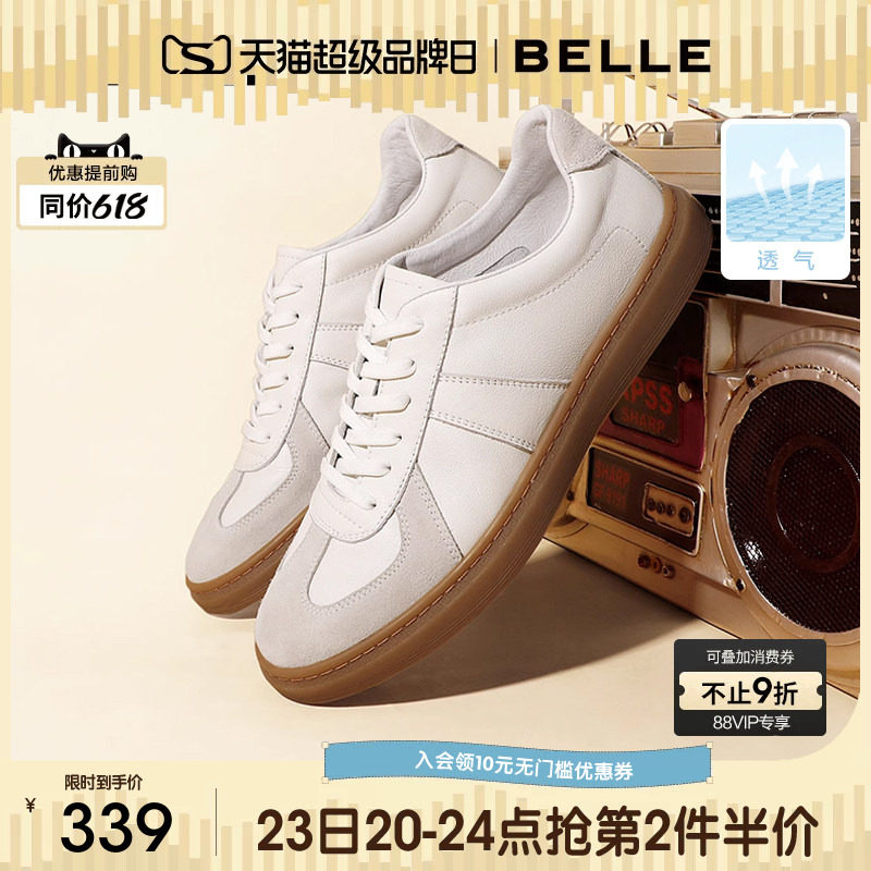 百丽男士春夏季新款透气轻便休闲运动阿甘小白德训板鞋子52022CM0