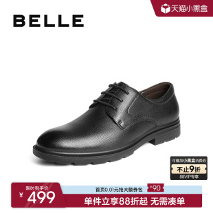 休闲商务正装 羊皮软底全黑通勤鞋 皮鞋 新款 8TQ01CM5 男春季 百丽男士