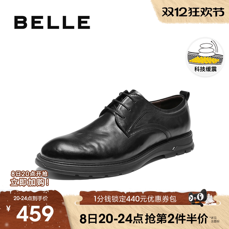 百丽男士通勤休闲商务正装皮鞋男