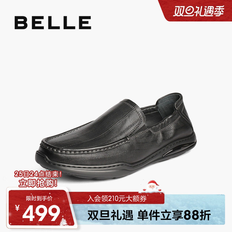 百丽男士一脚蹬休闲商务皮鞋