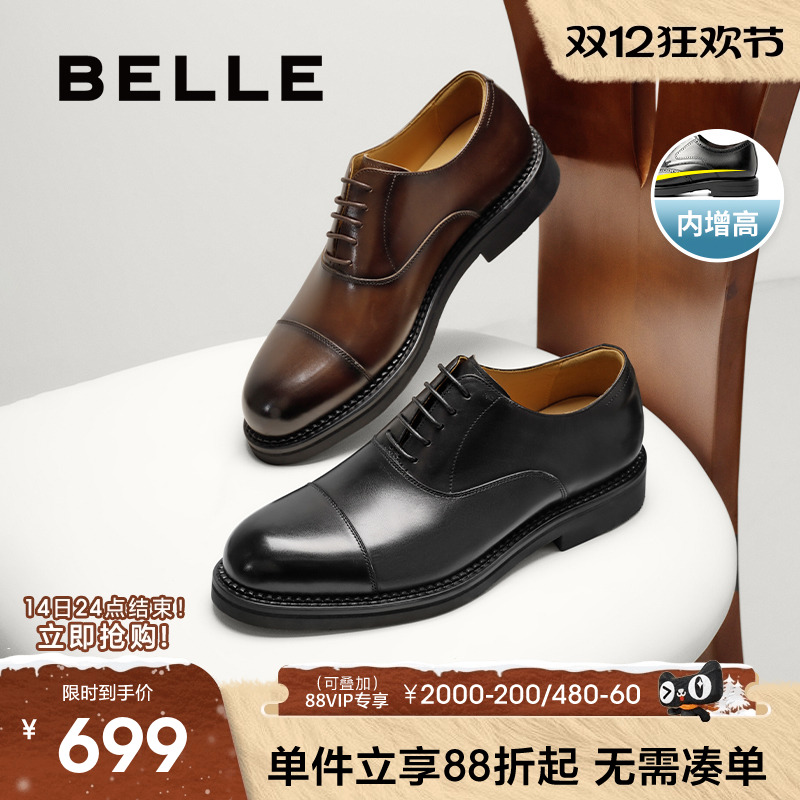 礼盒款三接头商务牛津正装皮鞋男