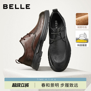 新款 百丽男鞋 休闲商务爸爸皮鞋 男春夏季 8CF01D 透气真皮全黑通勤鞋