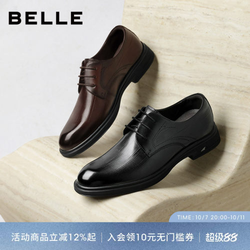 百丽男士休闲商务正装皮鞋男