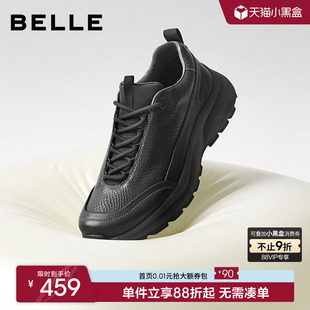 软底全黑公务鞋 春新款 A2125C 厚底增高休闲运动跑步健步鞋 百丽男士