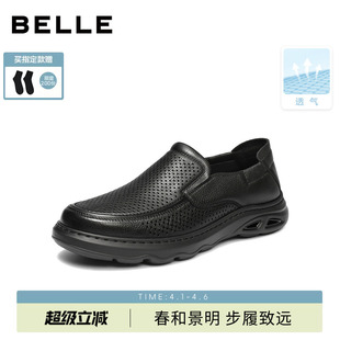 百丽打孔透气商务鞋 9AR01BM6 男2026新夏羊皮革厚底一脚蹬休闲皮鞋
