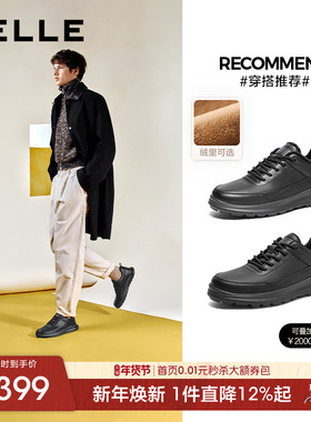 百丽男鞋健步通勤运动休闲皮鞋冬季款商务黑色加绒爸爸鞋A1715CM4