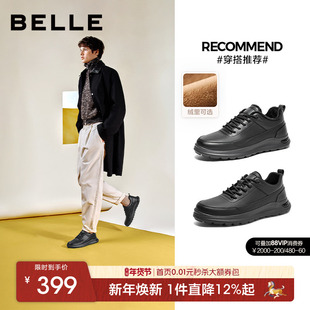 百丽男鞋健步通勤运动休闲皮鞋冬季款商务黑色加绒爸爸鞋A1715CM4