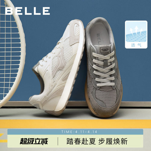 百丽男士网面透气休闲运动老爹鞋