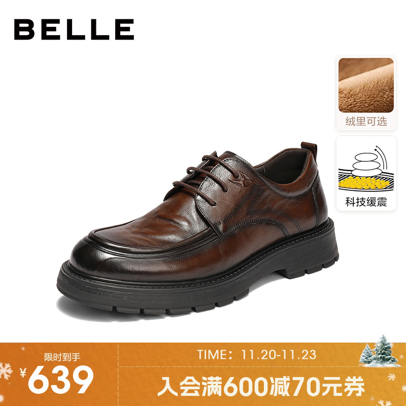 百丽男士厚底增高休闲商务皮鞋男