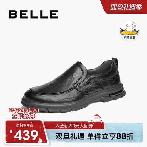 百丽轻便软底一脚蹬商务皮