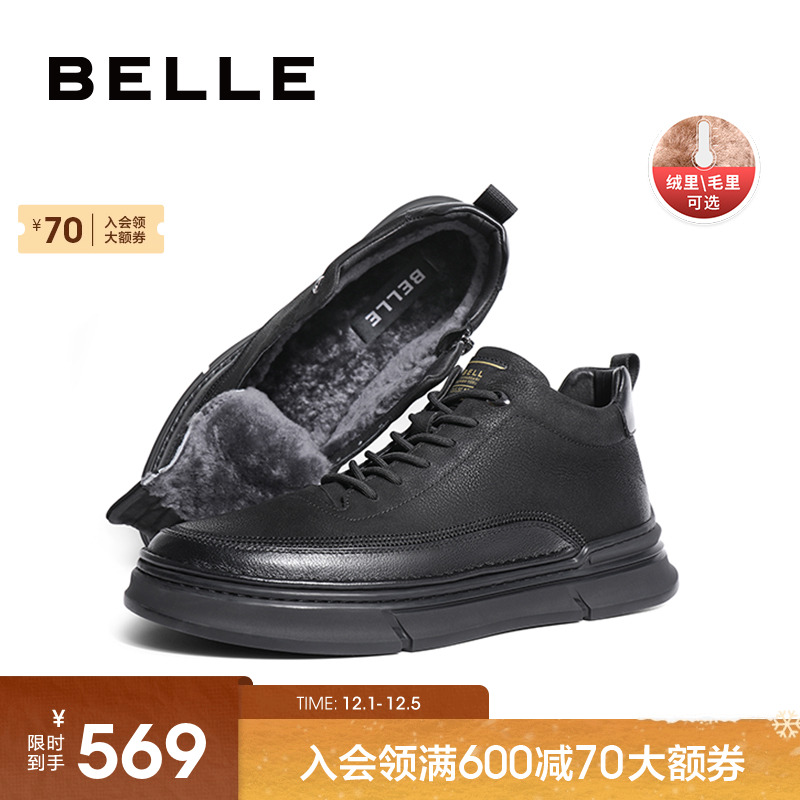 帮板男鞋百丽保暖休闲