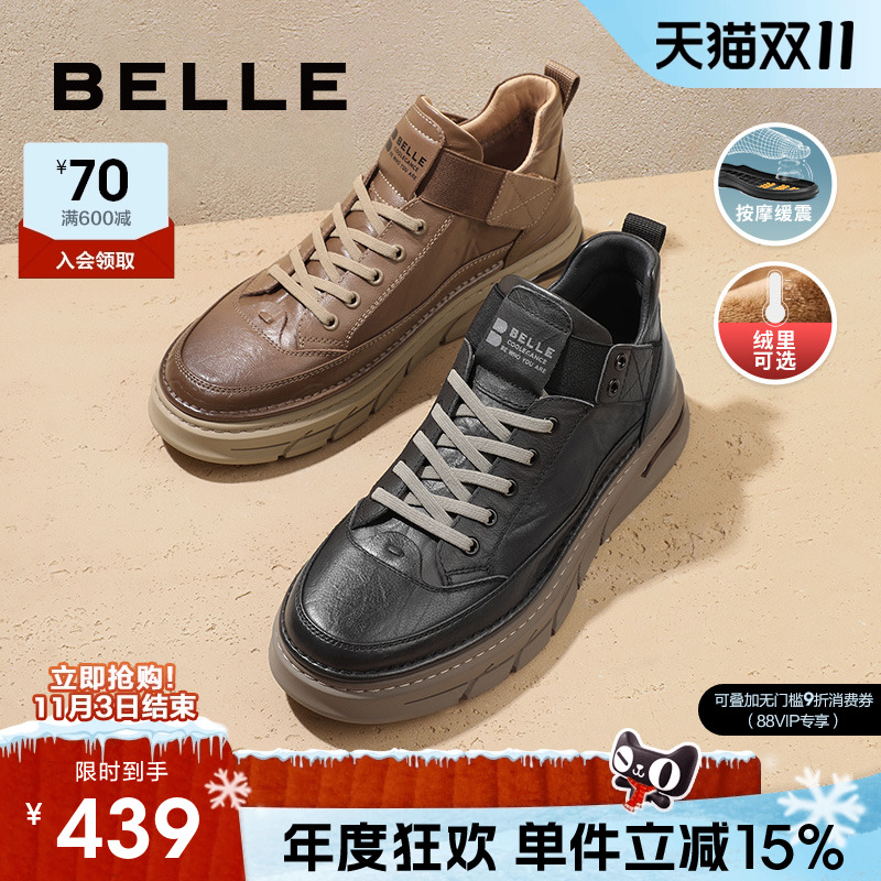 百丽男鞋加绒休闲鞋秋冬季新款