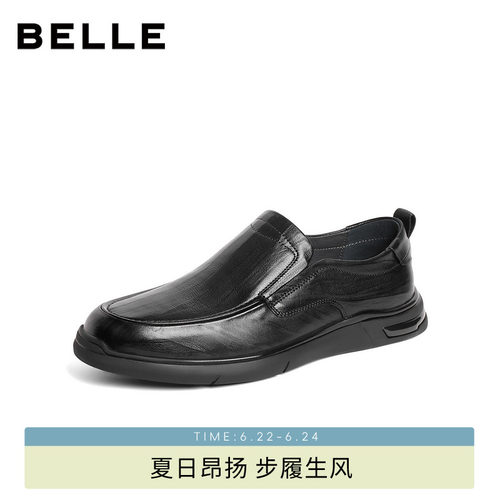 百丽休闲风软底真皮商务皮鞋