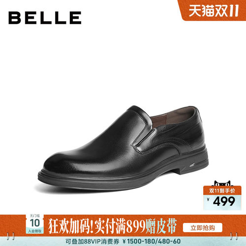 百丽男士一脚蹬休闲商务皮鞋男