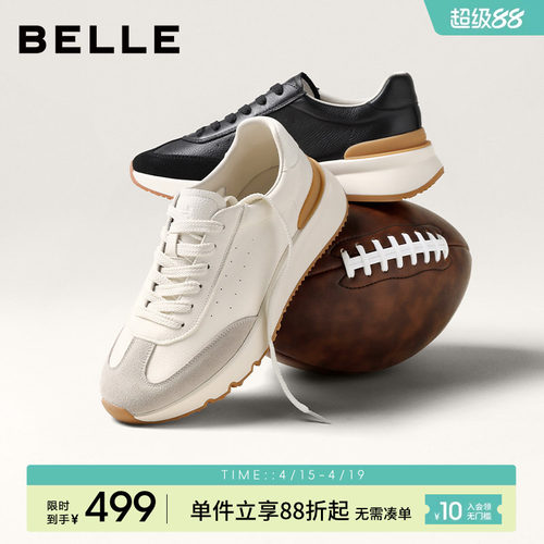 百丽厚底增高运动阿甘德训板鞋