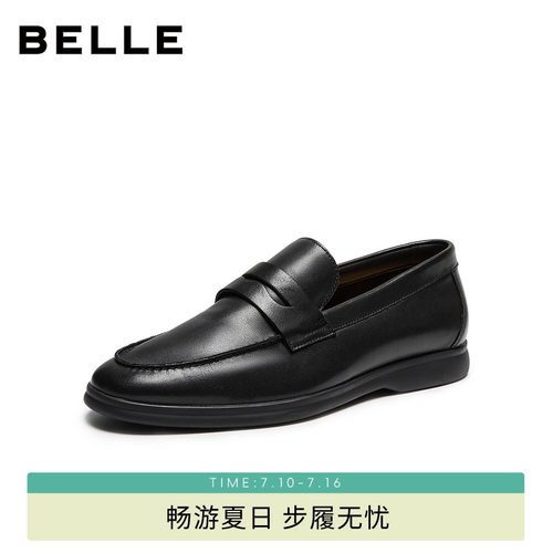 百丽男士一脚蹬休闲乐福正装皮鞋