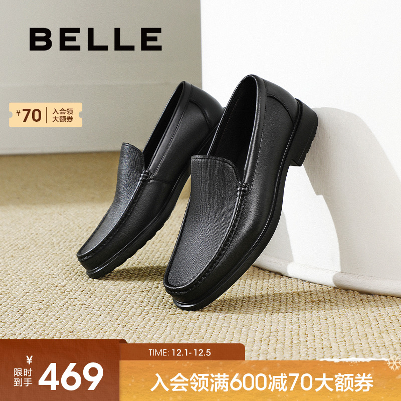 百丽一脚蹬商务鞋男2025