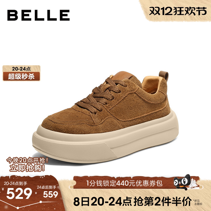 百丽男士时尚工装休闲板鞋男