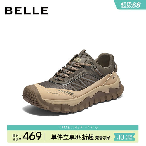 百丽男士厚底增高休闲运动登山鞋