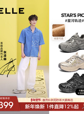 张凌赫同款百丽星河轨迹厚底休闲运动鞋男女增高老爹鞋子8PS01AM5