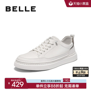 百丽男士 一脚蹬软底休闲板鞋 小白鞋 新款 8XD01CM5 男春季 张凌赫同款