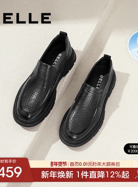 百丽男士透气休闲商务皮鞋夏季新款打孔一脚蹬真皮爸爸鞋A1449BM4