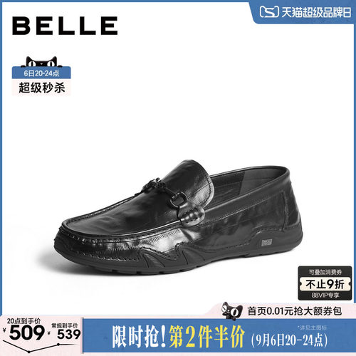 百丽一脚蹬休闲乐福豆豆爸爸鞋男