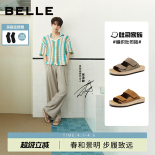 男26夏季 张凌赫同款 百丽男士 编织吐司拖鞋 魔术贴可外穿9BE01B 新款