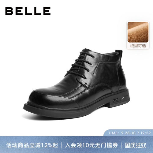百丽马丁靴高帮厚底增高休闲皮鞋