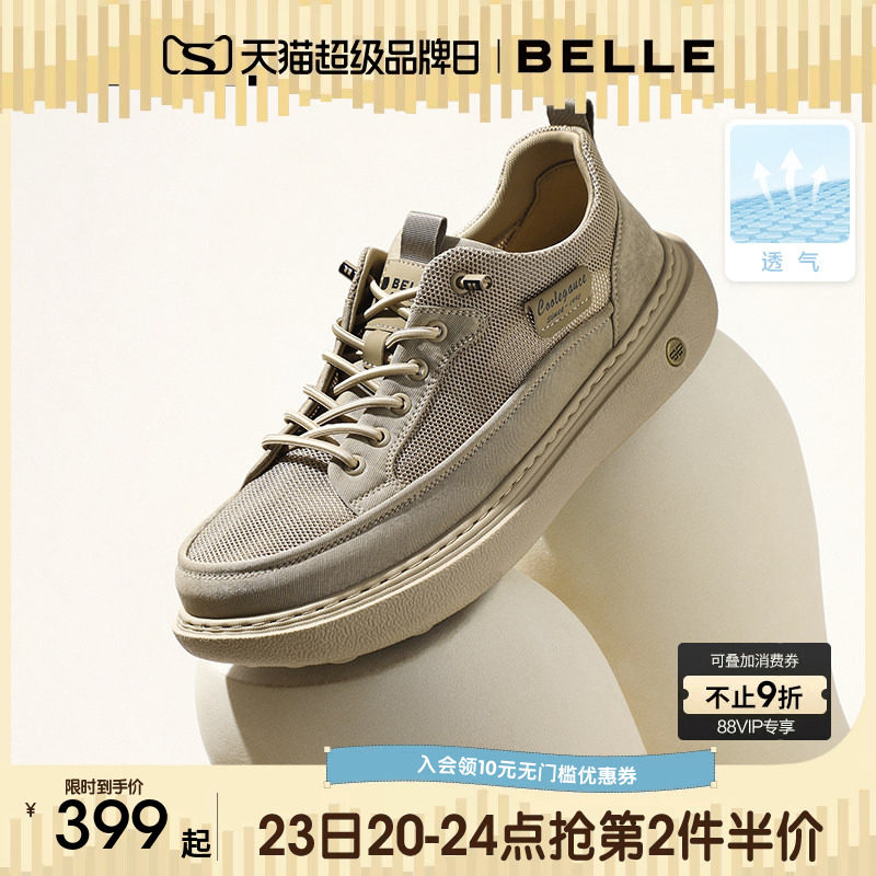 百丽男士户外休闲工装板鞋夏季新款厚底增高网面透气布鞋子A2137C