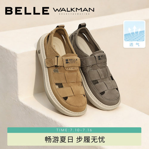 百丽夏季镂空透气休闲凉鞋男