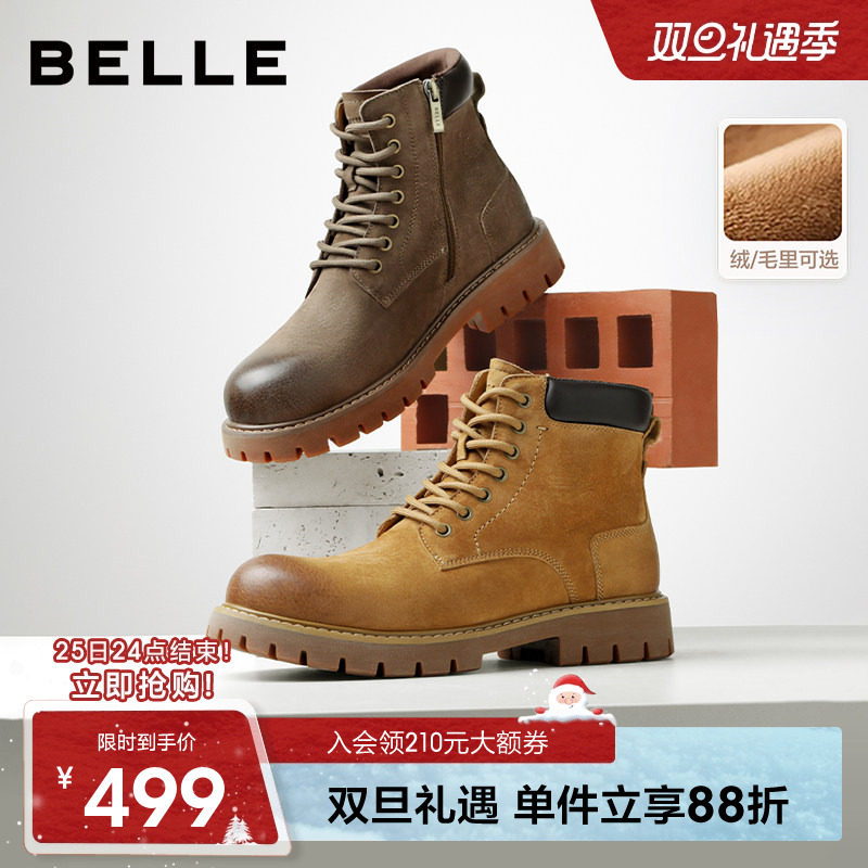 百丽男士休闲工装马丁靴男