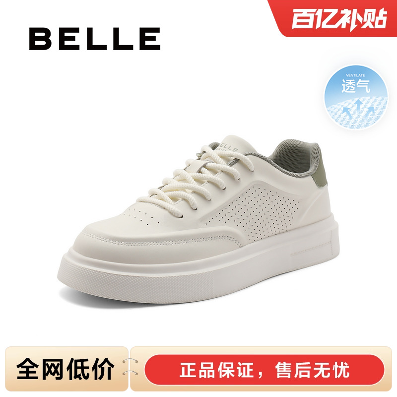 百丽男鞋透气休闲小白鞋夏季新款网面厚底板鞋运动德训鞋A1645BM4