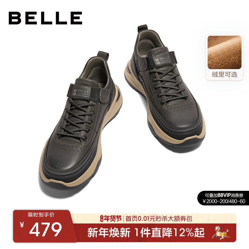 百丽男士厚底休闲工装棉鞋男户外爸爸短靴软底高帮运动加绒8MU01D,流行男鞋,高帮鞋,淘宝优惠券,粉丝福利购,淘宝优惠卷