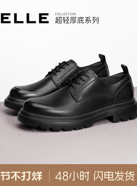 百丽男鞋真皮增高正装休闲皮鞋春秋季新款德比大头皮鞋子D7Y02AM4