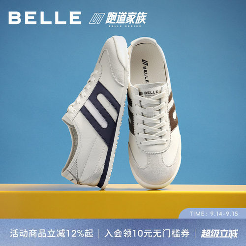 百丽男士小轻甘休闲德训阿甘板鞋