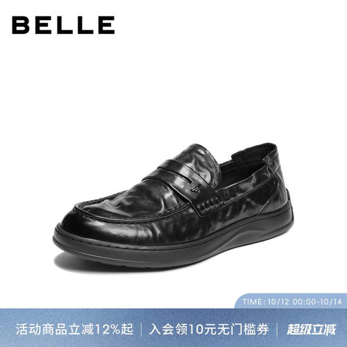 百丽牛皮一脚蹬休闲乐福鞋男