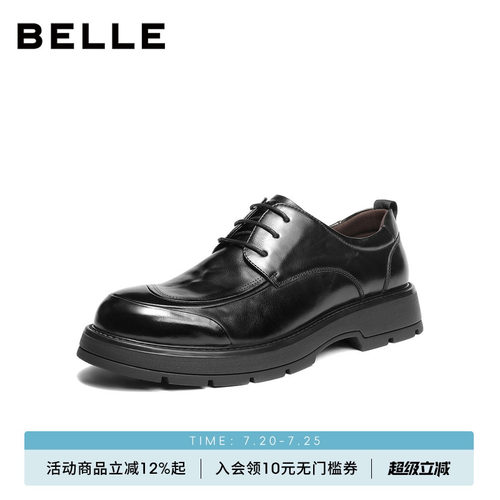 百丽男士厚底休闲商务皮鞋男