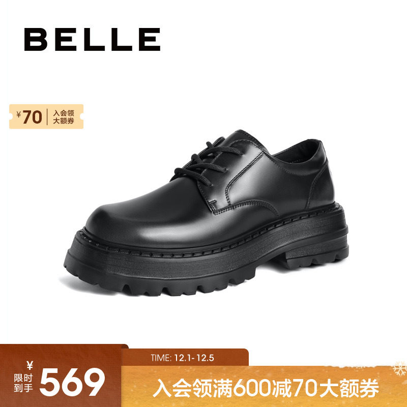 商场同款德比鞋百丽厚底皮鞋