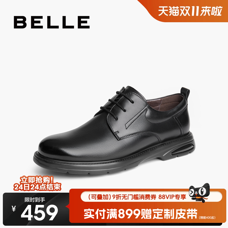 百丽男士休闲商务正装皮鞋男