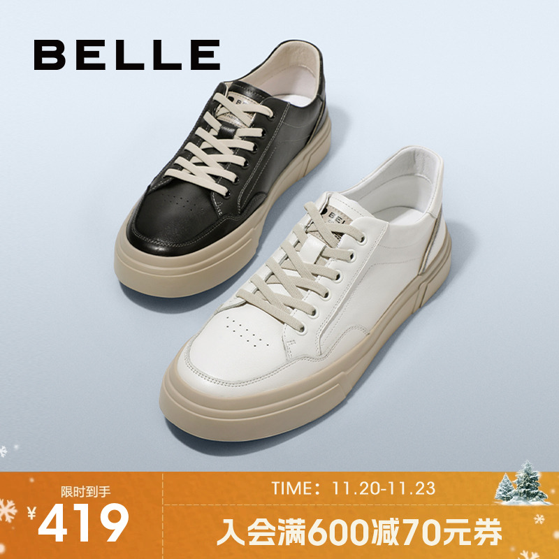 商场同款板鞋百丽简约低帮