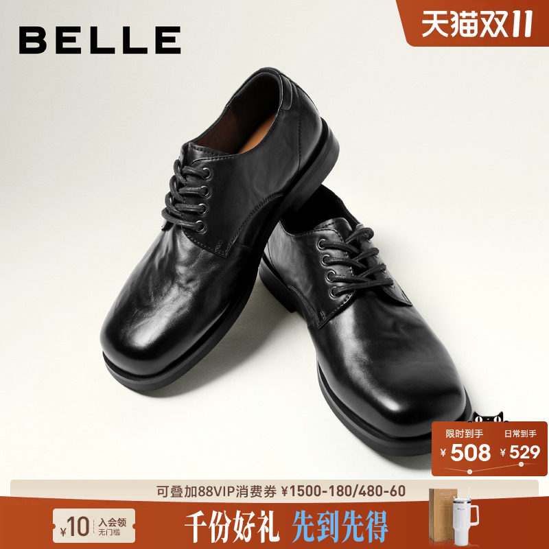 百丽男士方头休闲商务正装皮鞋27春季新款牛皮系带通勤鞋A2627AM7