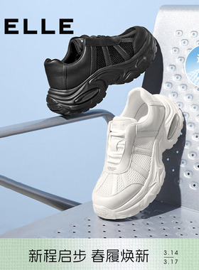 百丽男士厚底增高老爹鞋夏季新款网面透气休闲运动鞋子A2059CM5