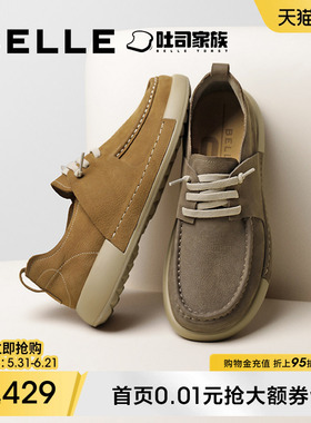 百丽方糖吐司休闲鞋男款春秋新商场款牛皮革户外工装鞋8TZ01CM5