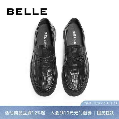 百丽商务乐福鞋一脚蹬休闲鞋