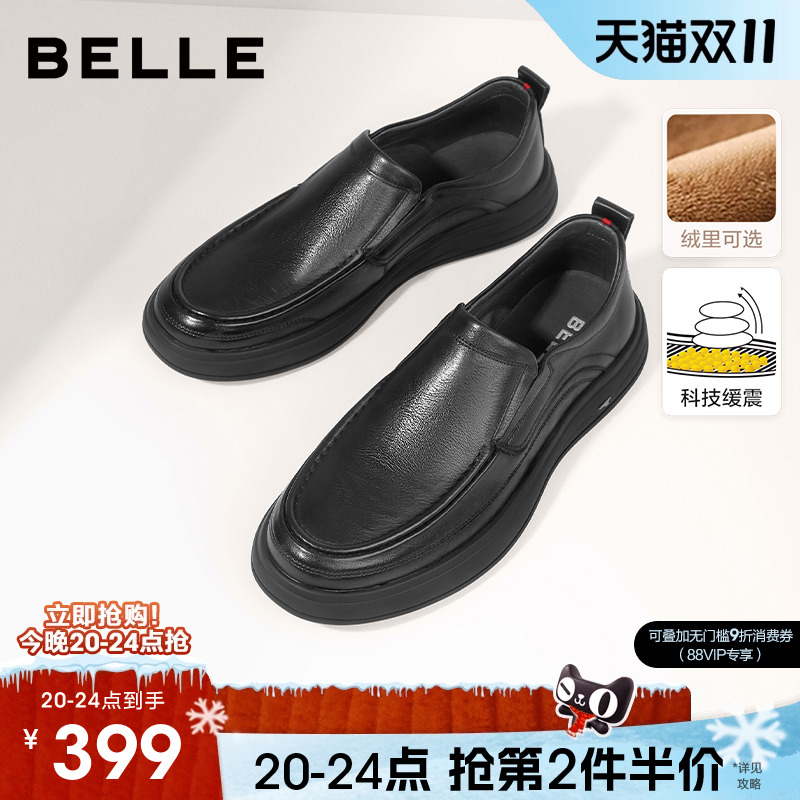 百丽一脚蹬休闲皮鞋商务豆豆鞋