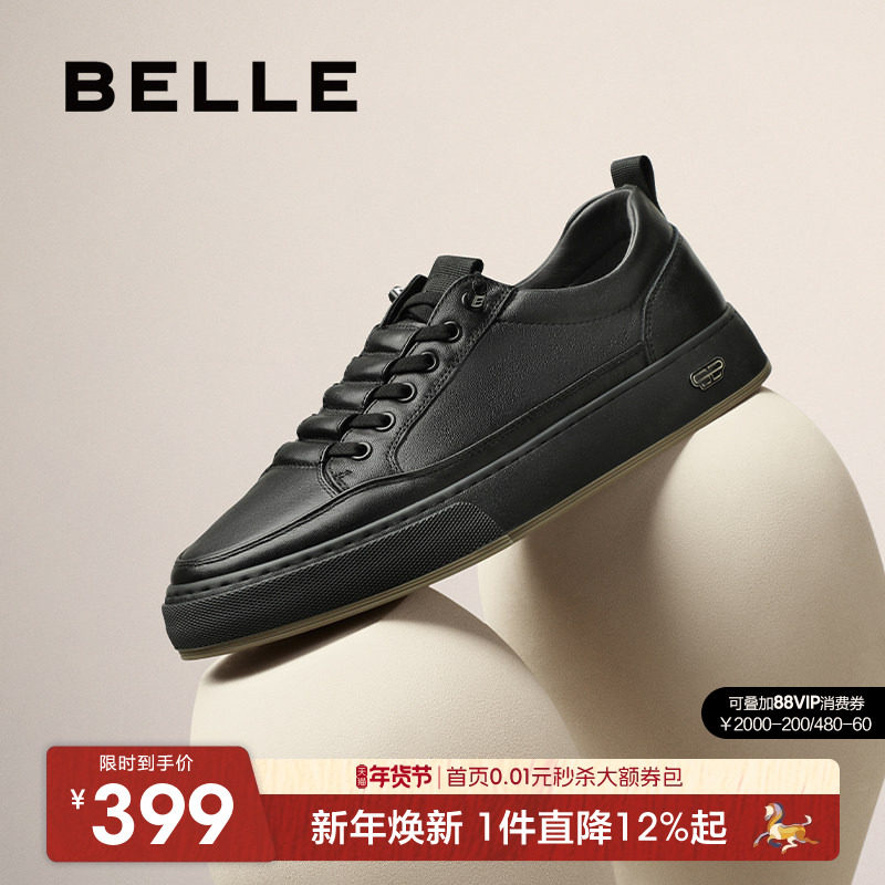 百丽男士厚底小白鞋男冬季加绒真皮黑色休闲跑步运动板鞋A1230CM3