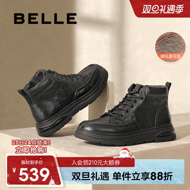 百丽男黑色短靴休闲运动高帮板鞋