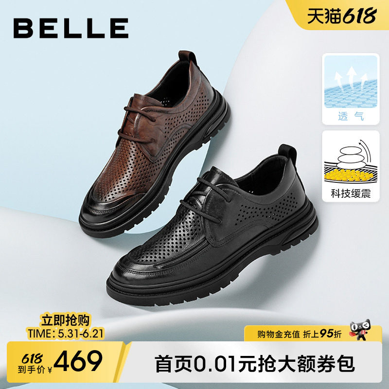 百丽男鞋休闲商务爸爸皮鞋男春夏季新款透气真皮全黑通勤鞋8CF01D